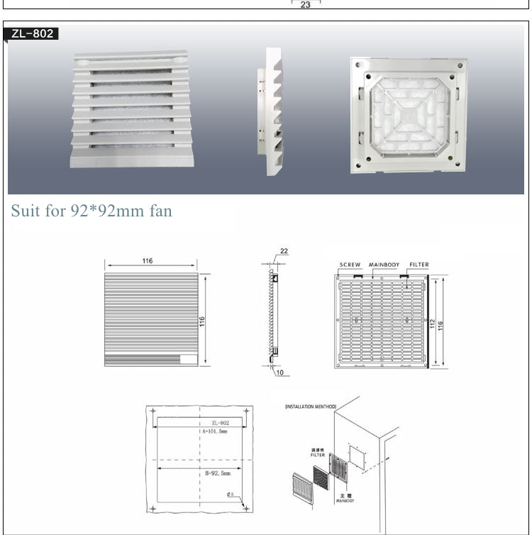PC Dust Filter Exhaust Fan Air Filter IP44 (Fan Not Included)