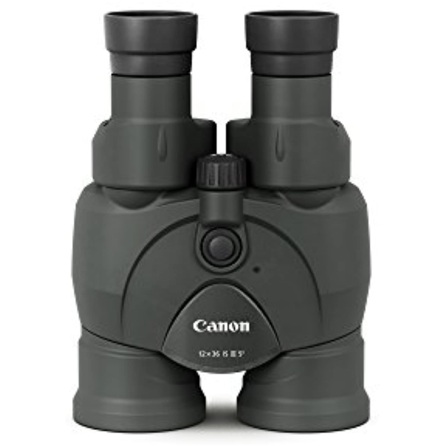 Canon 12x36 Image Stabilization III Binoculars
