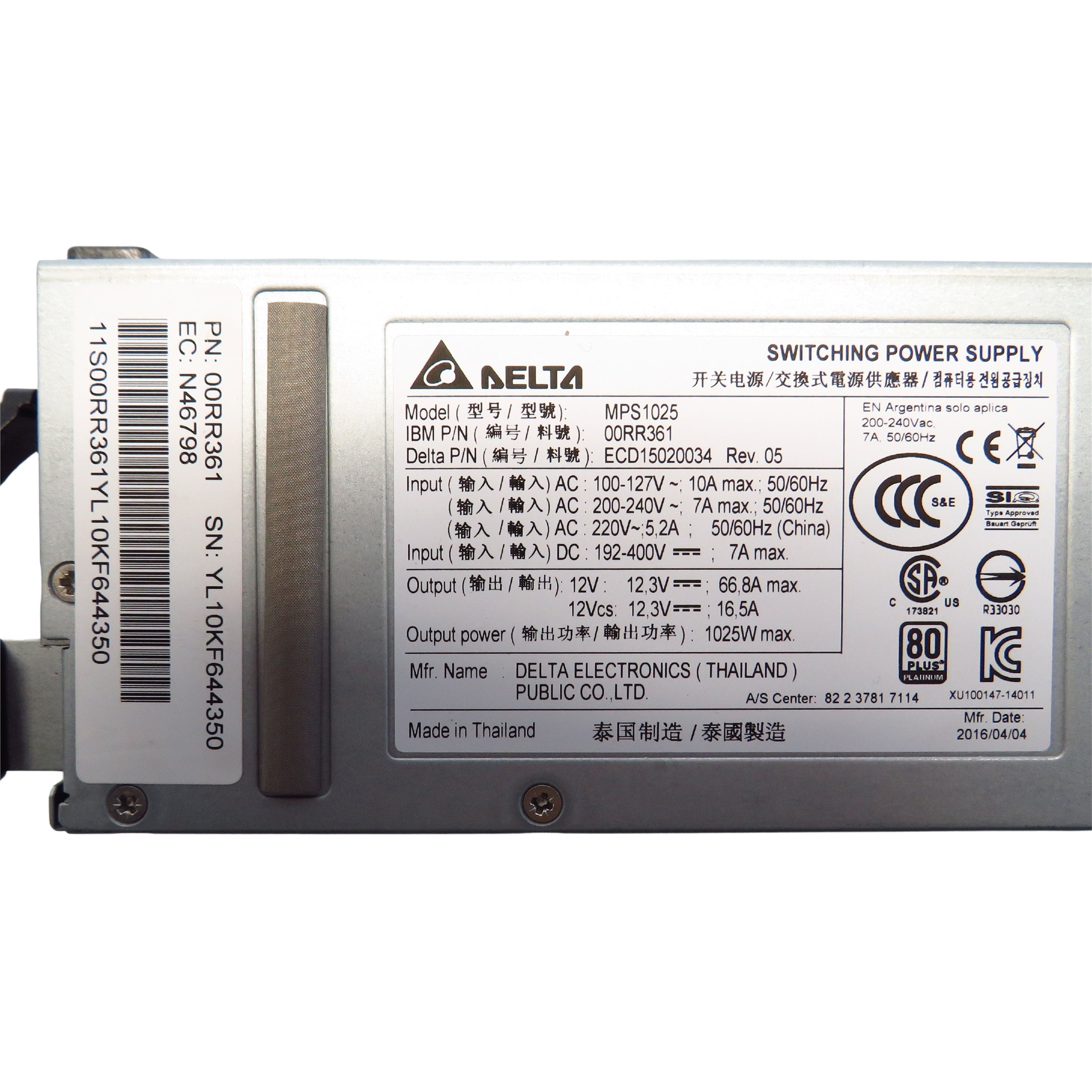IBM 00RR361 1025W AC Power Supply for EMX0 (Refurbished)