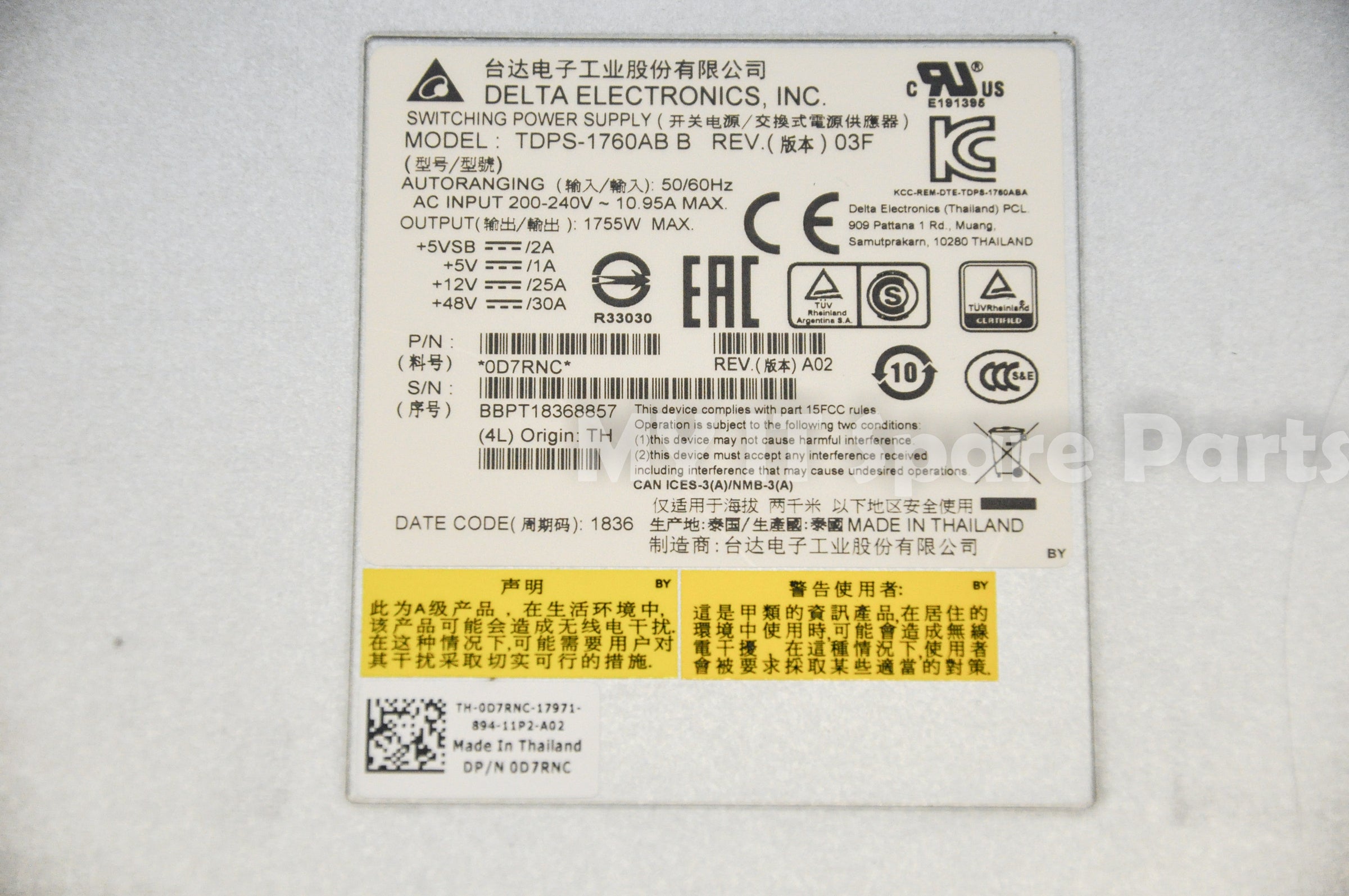 DELL 1755W Power Supply for MD3060 MD3660F 0D7RNC
