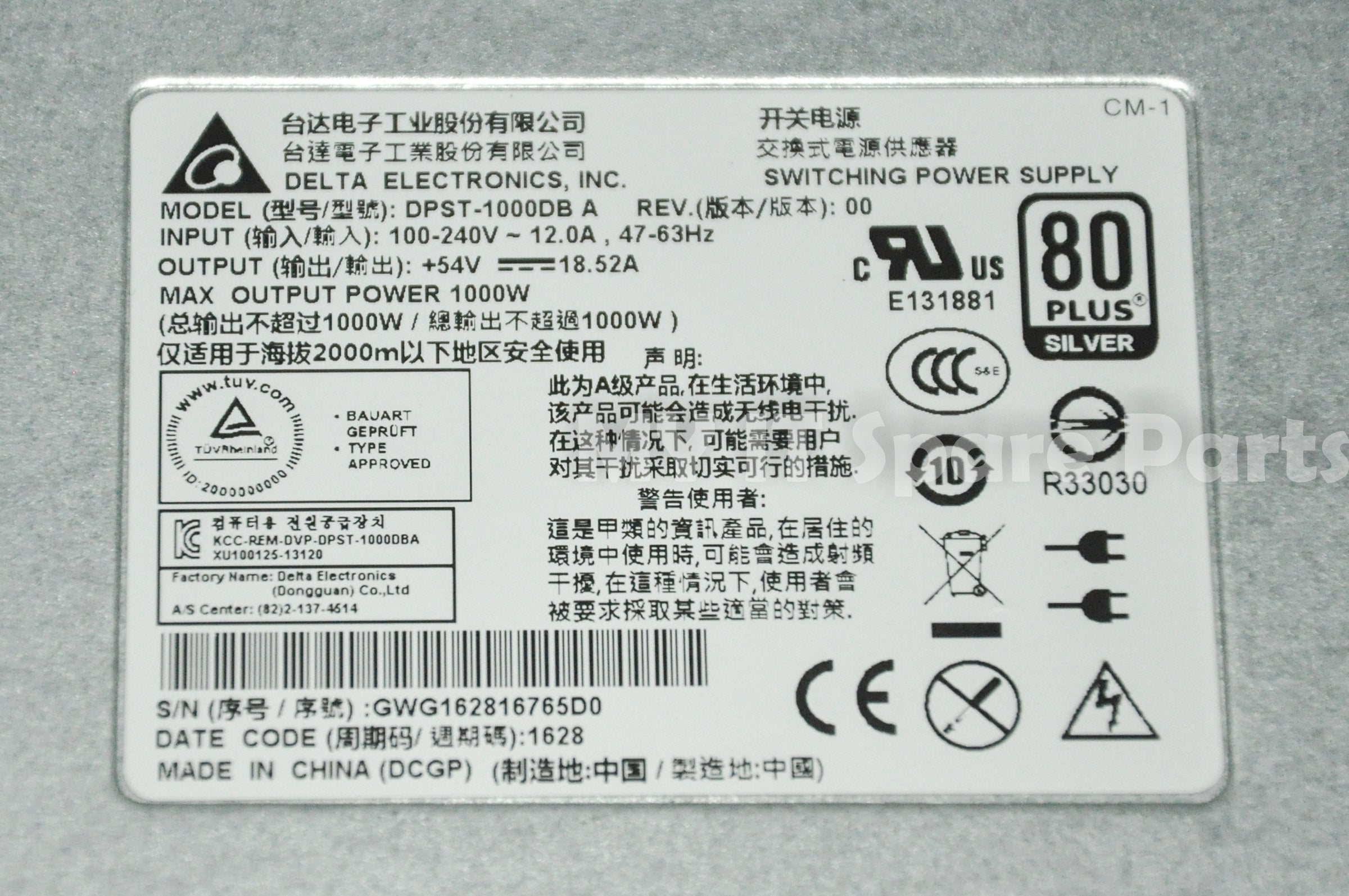 Dell DPST-1000DB 1000W Power Supply for PowerConnect N2024P, N2048P, 7024P, 7048P