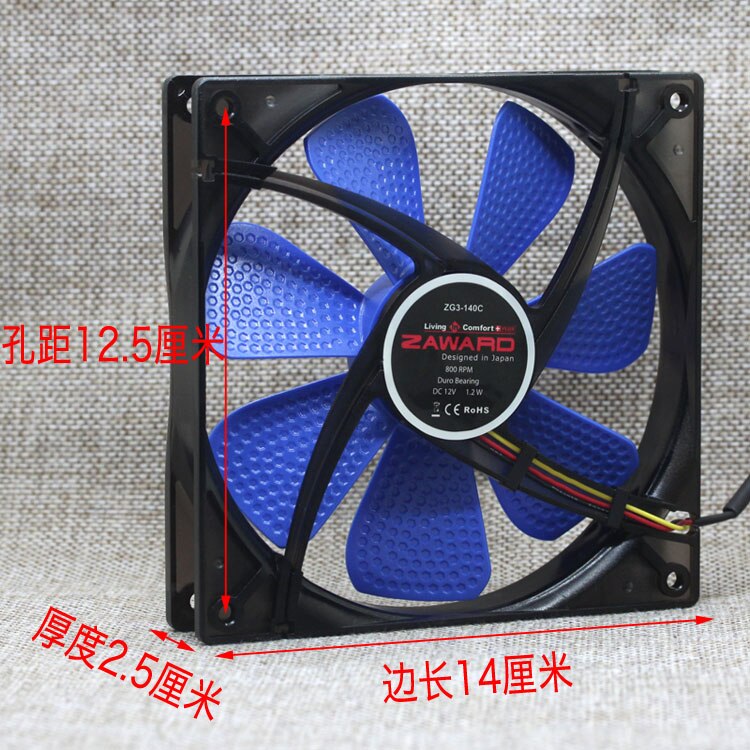 140MM 12V DC 0.1A 3-Wire Axial Cooling Fan
