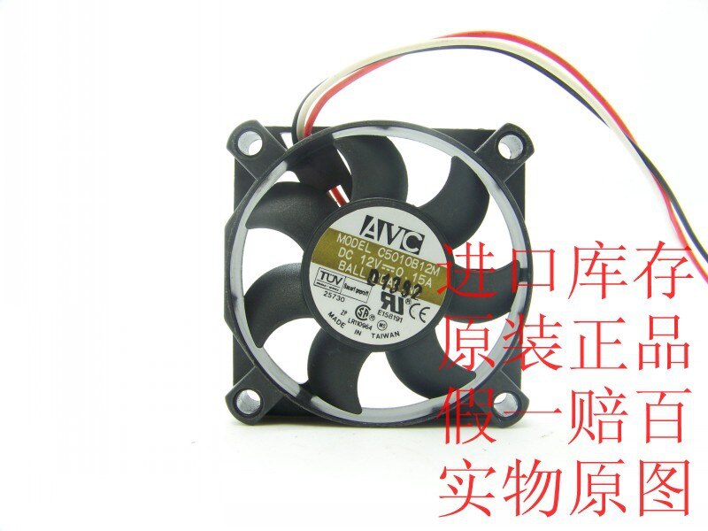 AVC C7015B12L 70x70x15mm 12V DC 0.15A Axial Cooling Fan