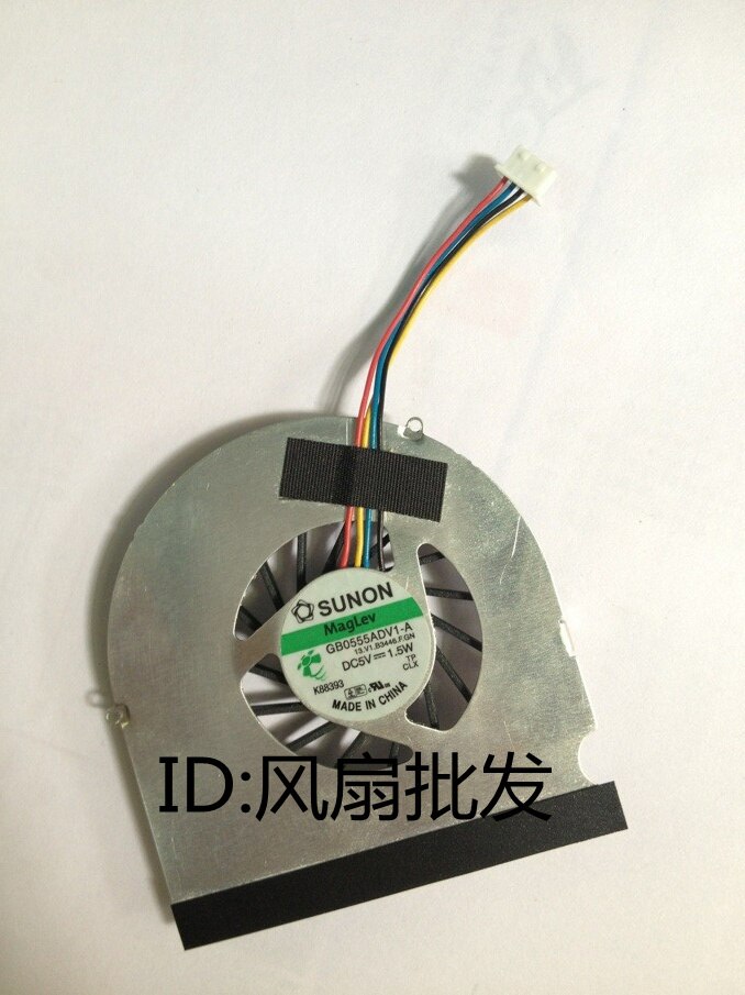 SUNON Axial Cooling Fan