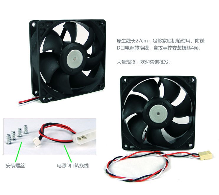 Nidec NIDEC 8x8x25mm 12V DC 0.19A Axial Cooling Fan