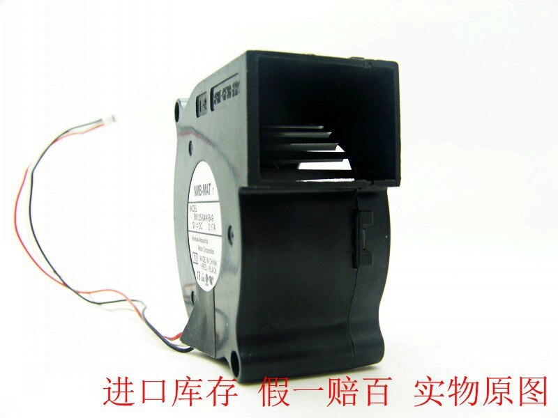 NMB BM5125-04W-B49 51x51x25mm 12V DC 0.17A Axial Cooling Fan
