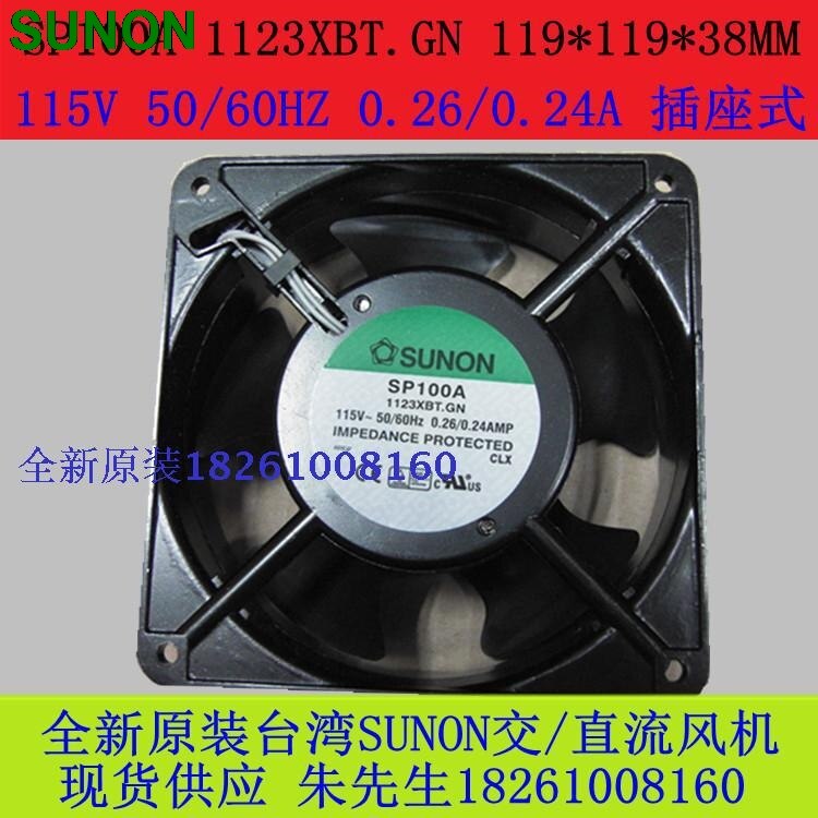 SUNON SP100A 115V AC 120x120x38mm AC Axial Cooling Fan