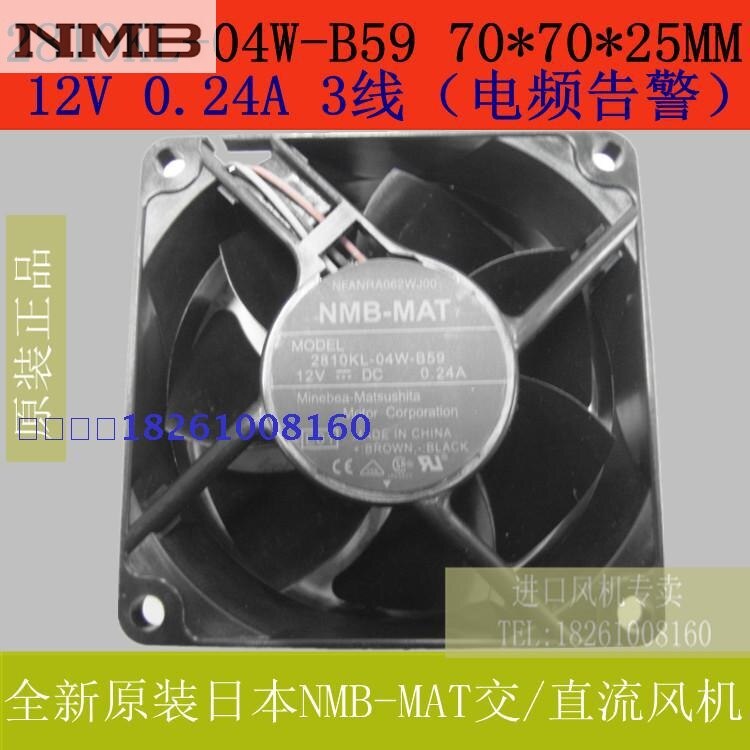 NMB 2810KL-04W-B59 70x70x25mm 12V DC Axial Cooling Fan