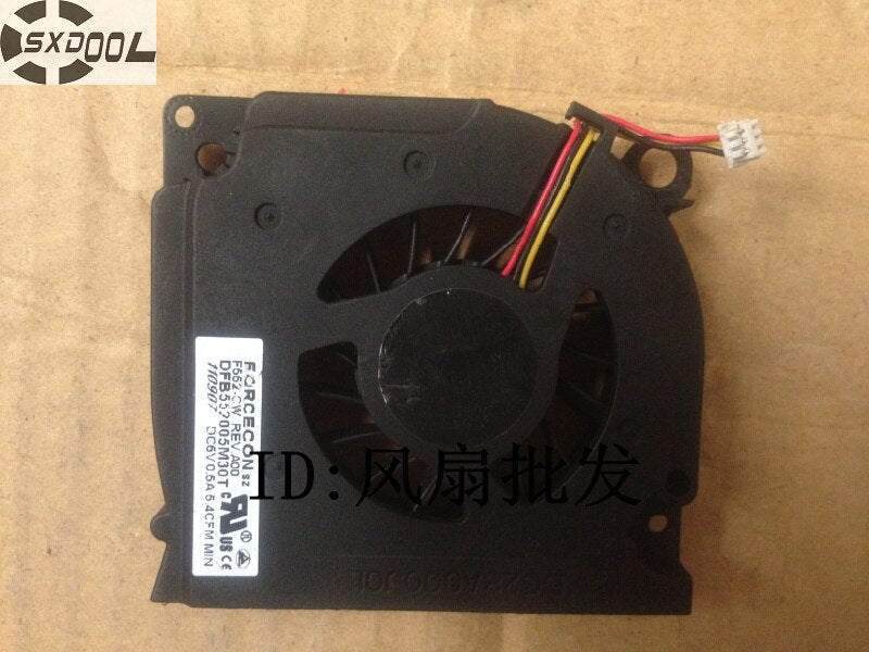 Axial Cooling Fan