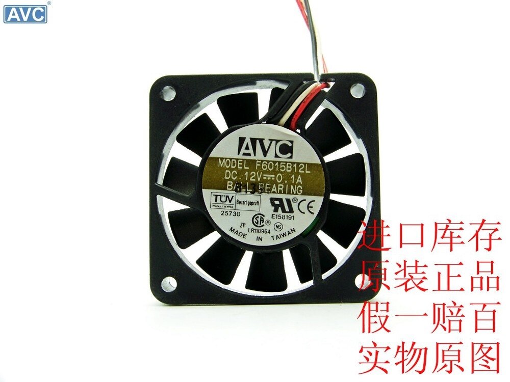 AVC F6015B12L 60x60x15mm 12V DC 0.1A Axial Cooling Fan