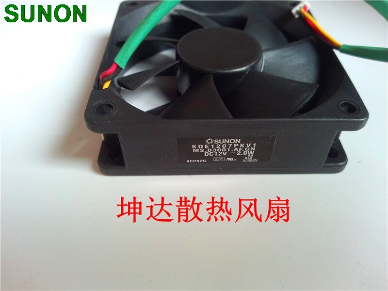 SUNON KDE1207PKV1 70x70x20mm 12V DC Axial Cooling Fan