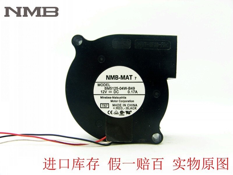 NMB BM5125-04W-B49 51x51x25mm 12V DC 0.17A Axial Cooling Fan