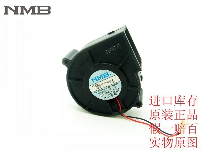 NMB BG0703-B045-000 75x75x30mm 12V DC 0.66A Axial Cooling Fan