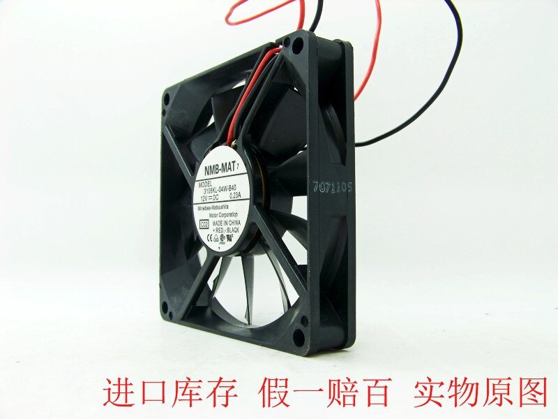 NMB 3106KL-04W-B40 80x80x15mm 12V DC 0.23A Axial Cooling Fan