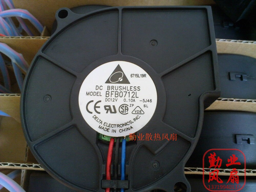 Delta BFB0712L 75x75x30mm 12V DC 0.10A Axial Cooling Fan