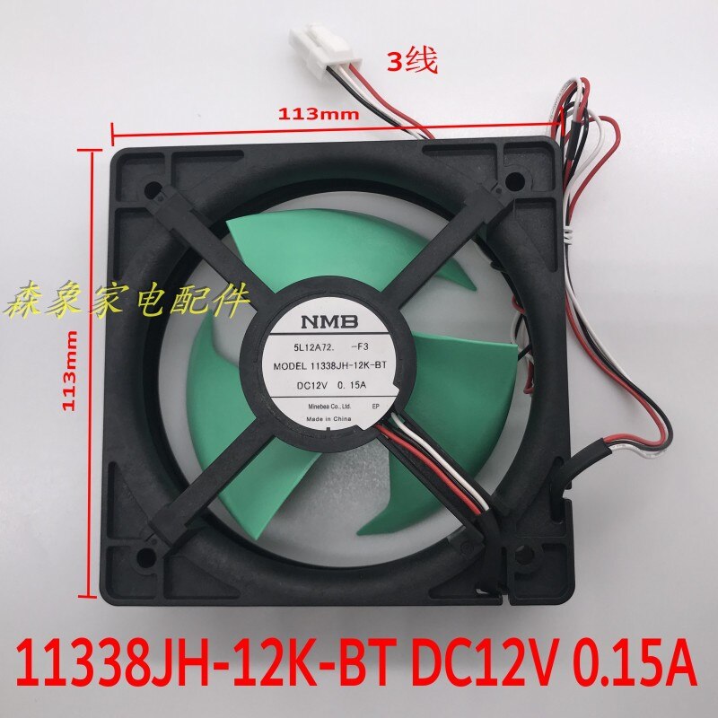 NMB 11338JH-12K-BT 113x113x38mm 0.15A Axial Cooling Fan