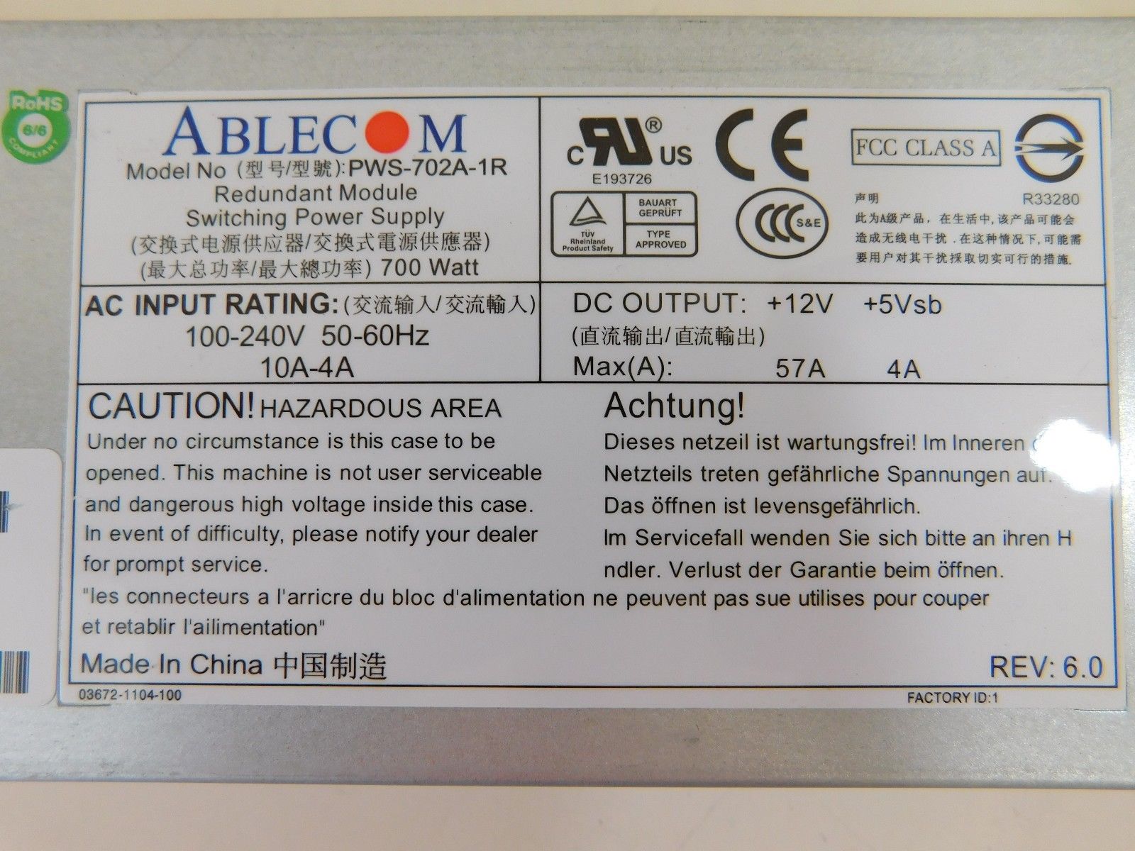 Supermicro 700W 1U Power Supply Module w/ PFC - PWS-702A-1R