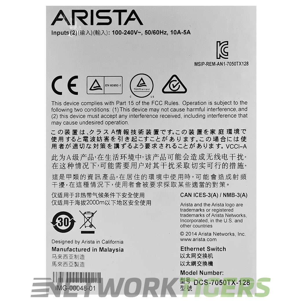 Arista DCS-7050TX-128-F 96x 10GB Copper 8x 40GB QSFP+ F-B Airflow Switch