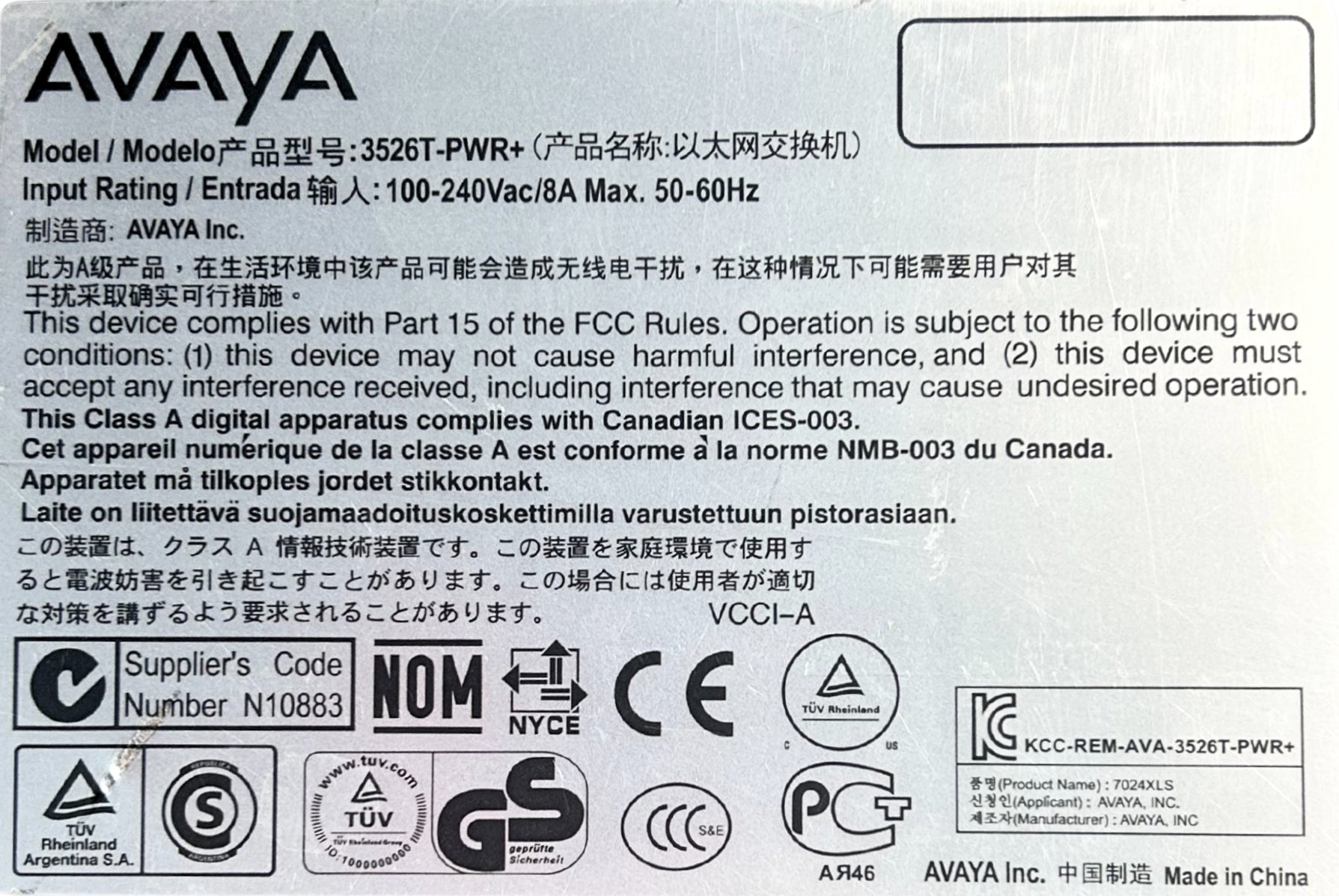 AVAYA 3526T-PWR+ 3526T PWR 24P POE GIGABIT ETHERNET SWITCH