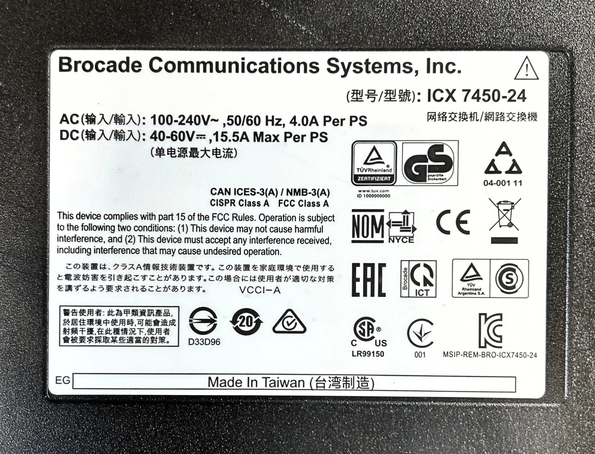 Brocade ICX7450-24 24-PORT 1 GBE SWITCH