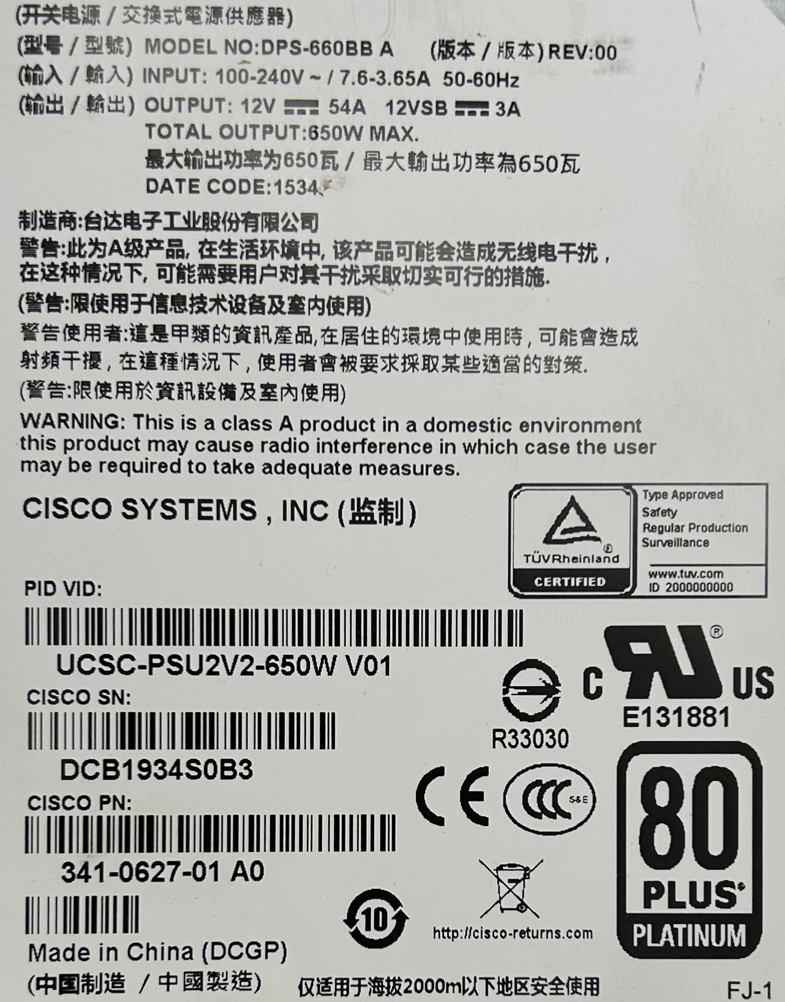 Cisco UCSC-PSU2V2-650W 650W V2 AC Power Supply