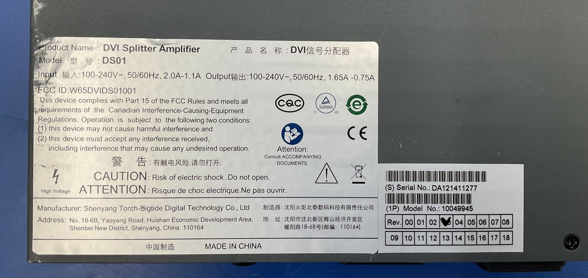 DVI SPLITTER 1 IN 4 OUT (10049945/DS01 SIEMENS