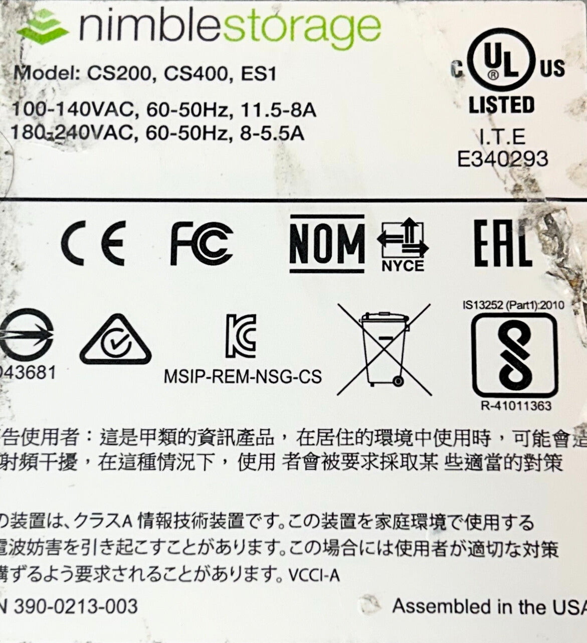 Nimble ES1 16 LFF Expansion Chassis