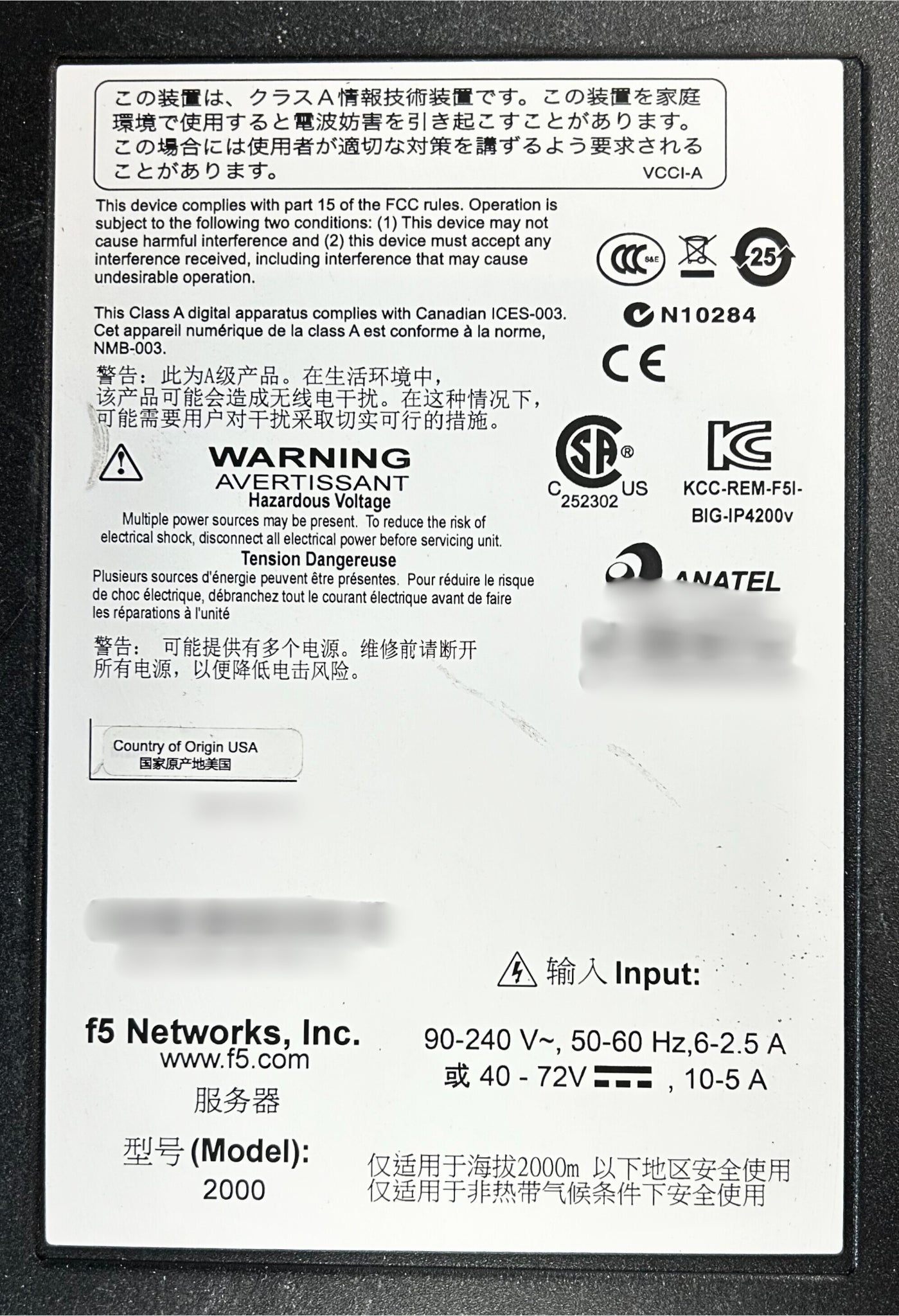 F5 F5-BIG-LTM-2000S BIG-IP 2000 Series 8-Port 1GE Local Traffic Manage