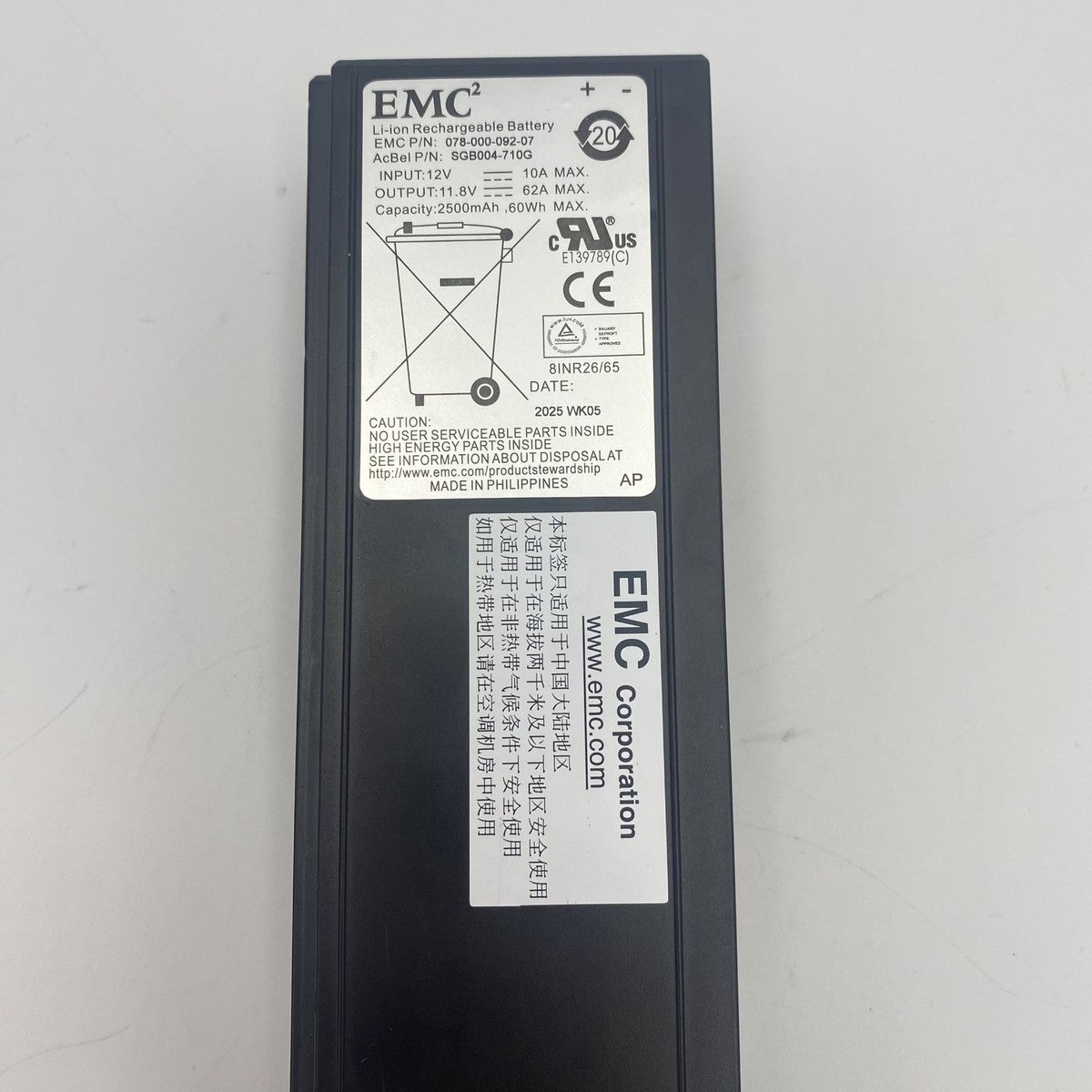 EMC Li-Ion BBU Universal Battery for VNX5200/VNX5400 DC: 2025 078-000-092-07