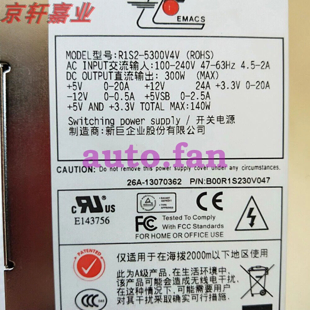 1Set Zippy Emacs R1S2-5300V4V Redundant Power Cage w/ 2x P1S-2300V-R 300W