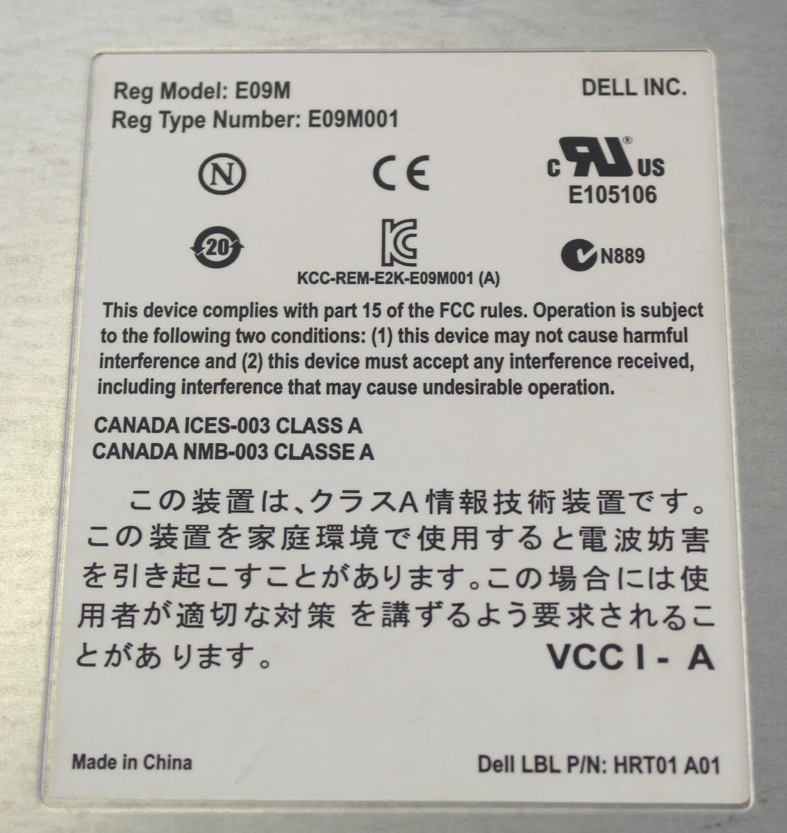 Dell EqualLogic Type 12 Controller Module E09M E09M001 GJ51T