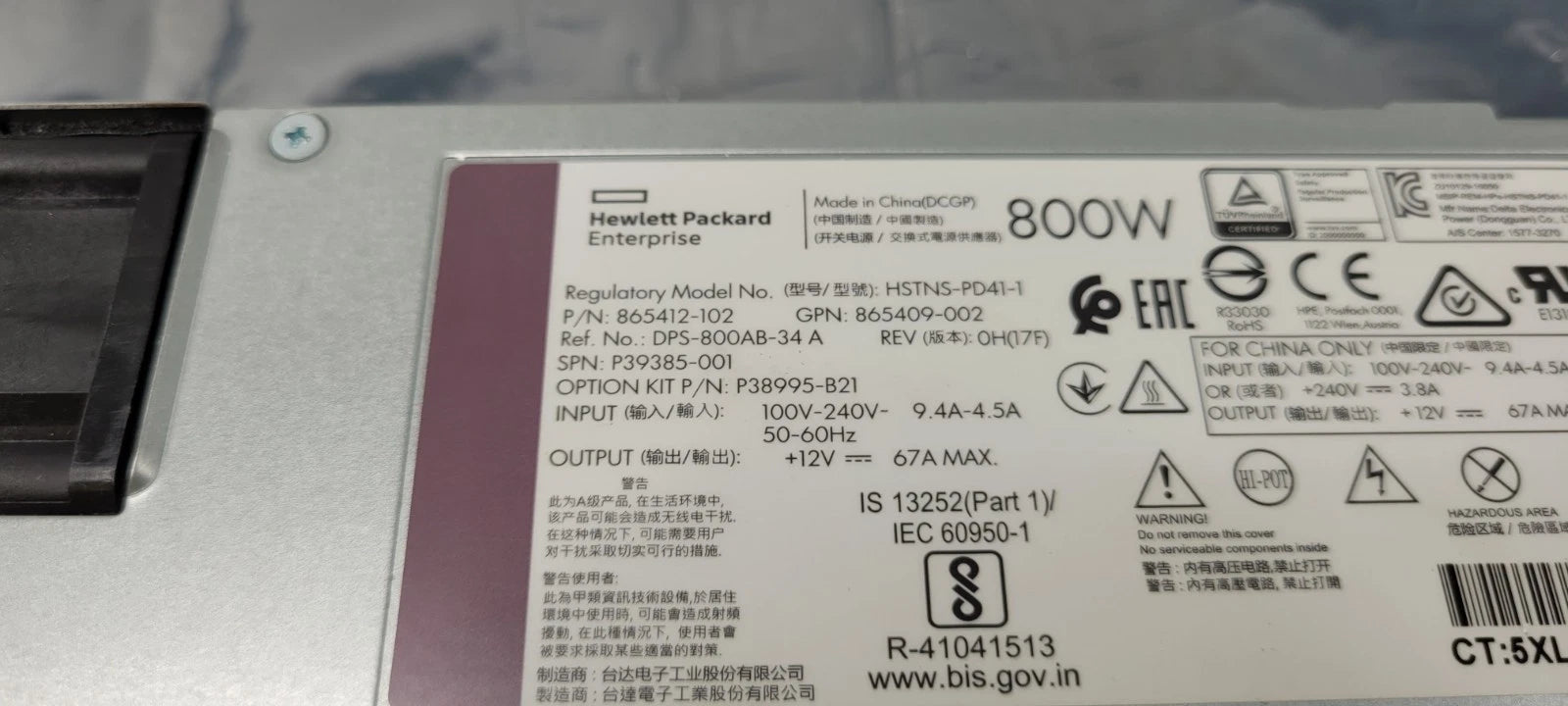 HPE P38995-B21 - 800W Flex Slot PSU Side | Alo Tech Solutions