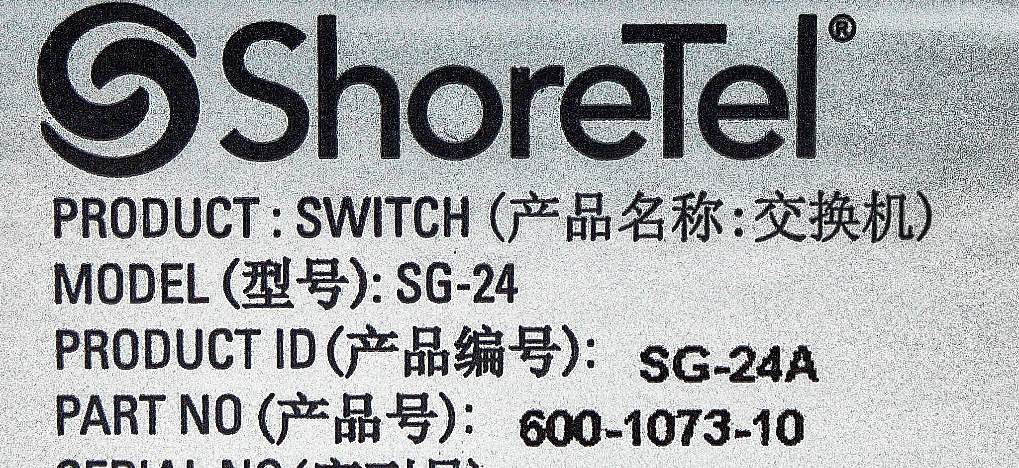 SHORETEL SG-24A ShoreGear 24A SG-24A