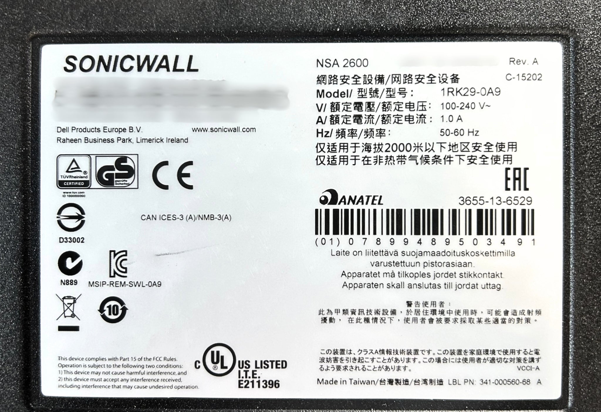 SonicWall NSA2600 Dell Security SonicWALL NSA 2600 Appliance