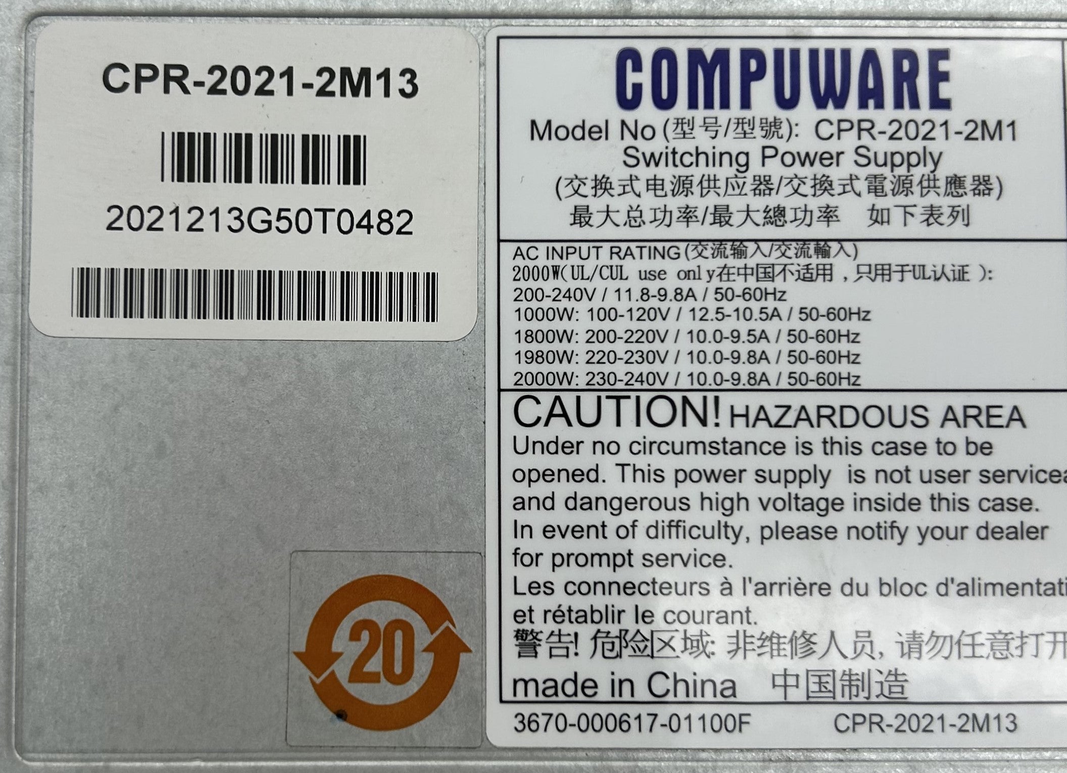 SuperMicro CPR-2021-2M1 COMPUWARE 2000W 80+ PLATINUM POWER SUPPLY