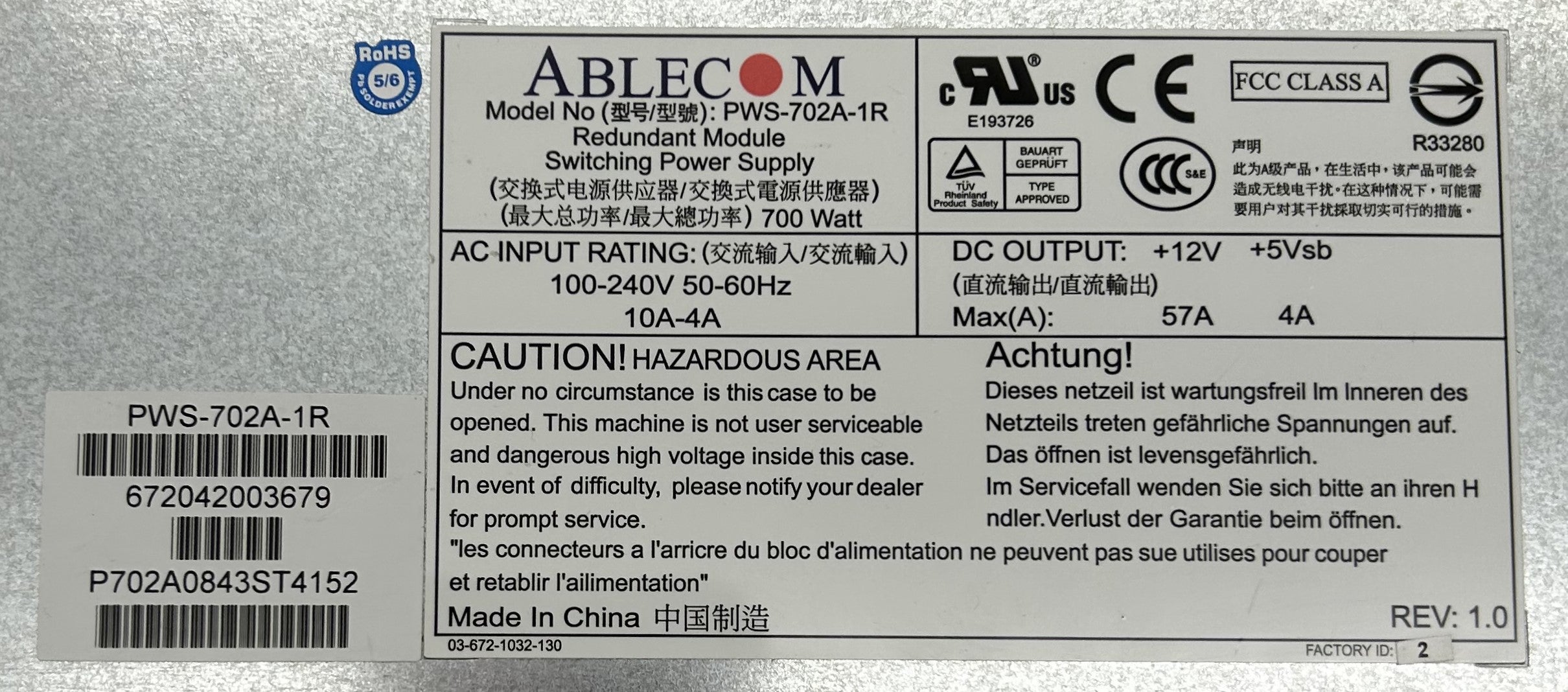 SuperMicro PWS-702A-1R 700W HOT-SWAP POWER SUPPLY