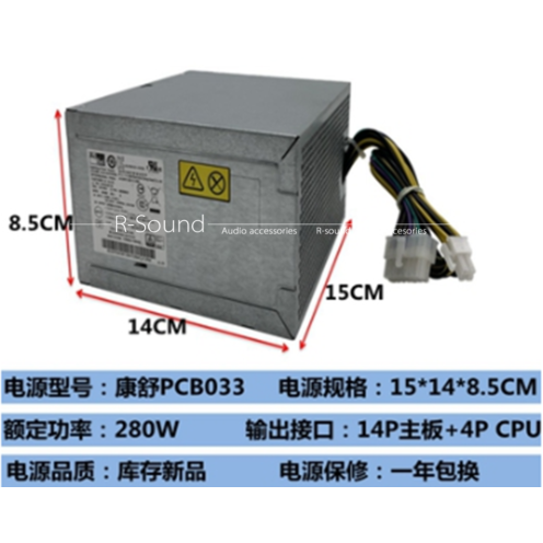 Lenovo HK280-23FP 180W SFF Power Supply PE-3181-01 - View 10 | Alo Tech Solutions