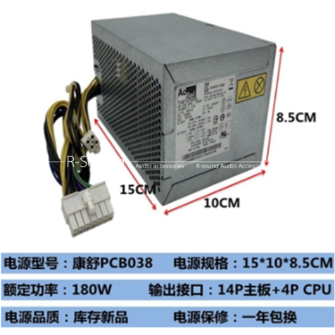 Lenovo HK280-23FP 180W SFF Power Supply PE-3181-01 - View 6 | Alo Tech Solutions