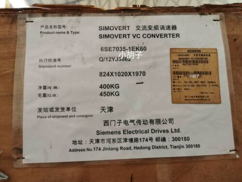6SE7035-1EK60 SIEMENS
