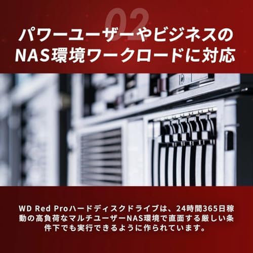 Western Digital WD Red Pro Internal Hard Drive 18 TB CMR 3.5 inch SATA 7200 RPM 512MB NAS WD181KFGX-AJP Eco Package
