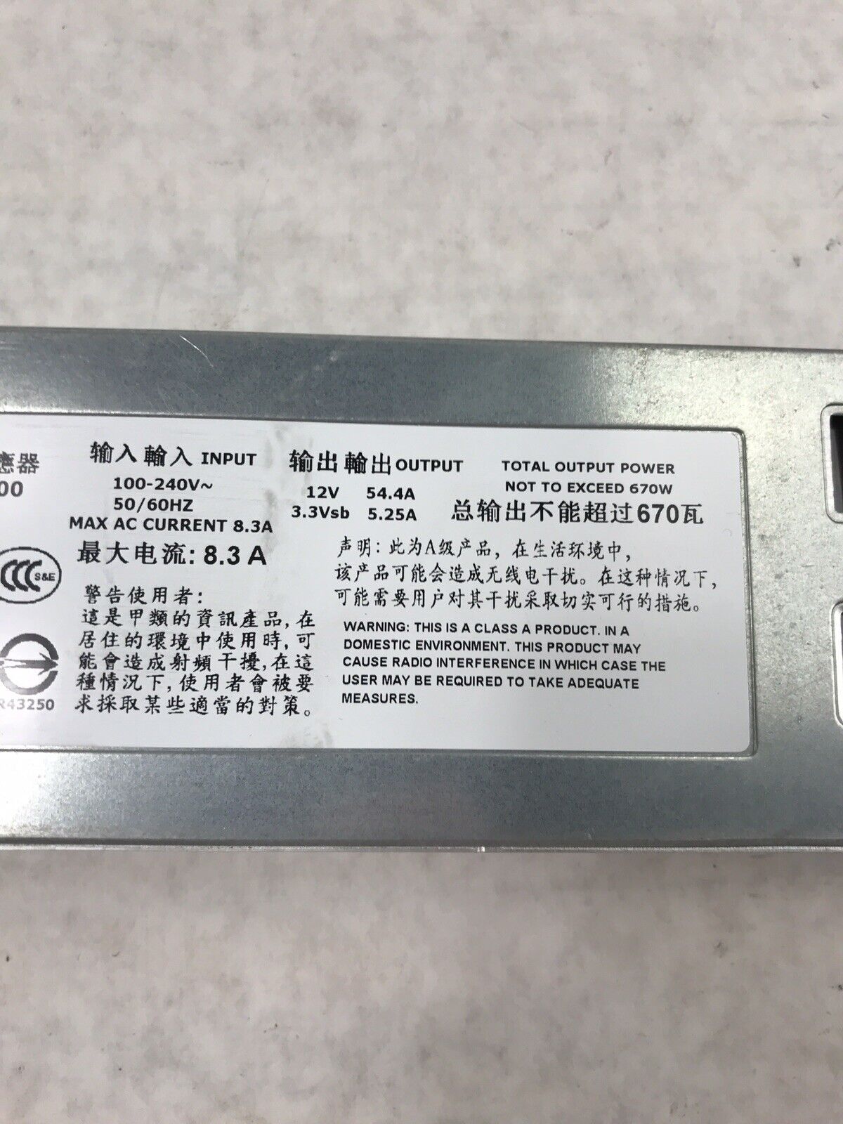 (Lot of 2 Dell Z670P-00 0HY1 670 Watt server power supply 7001080-Y100