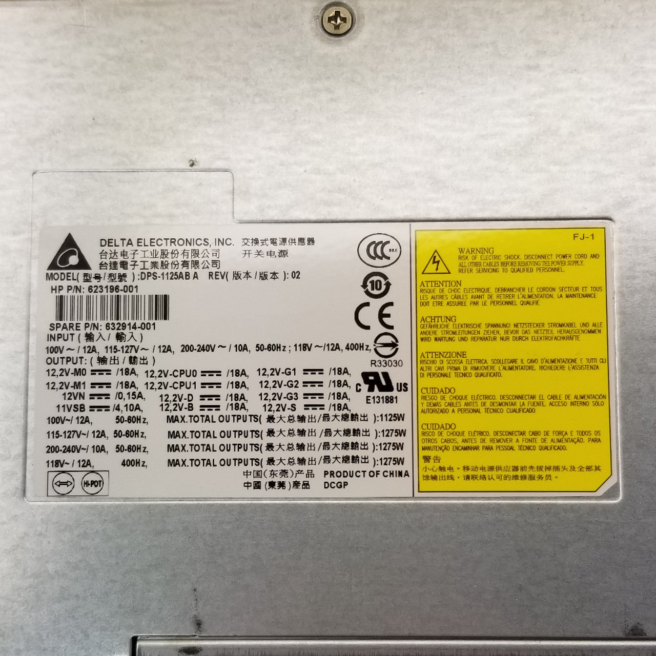 HPE - 1125W Power Supply - for HPE Z840 (DPS-1125AB)