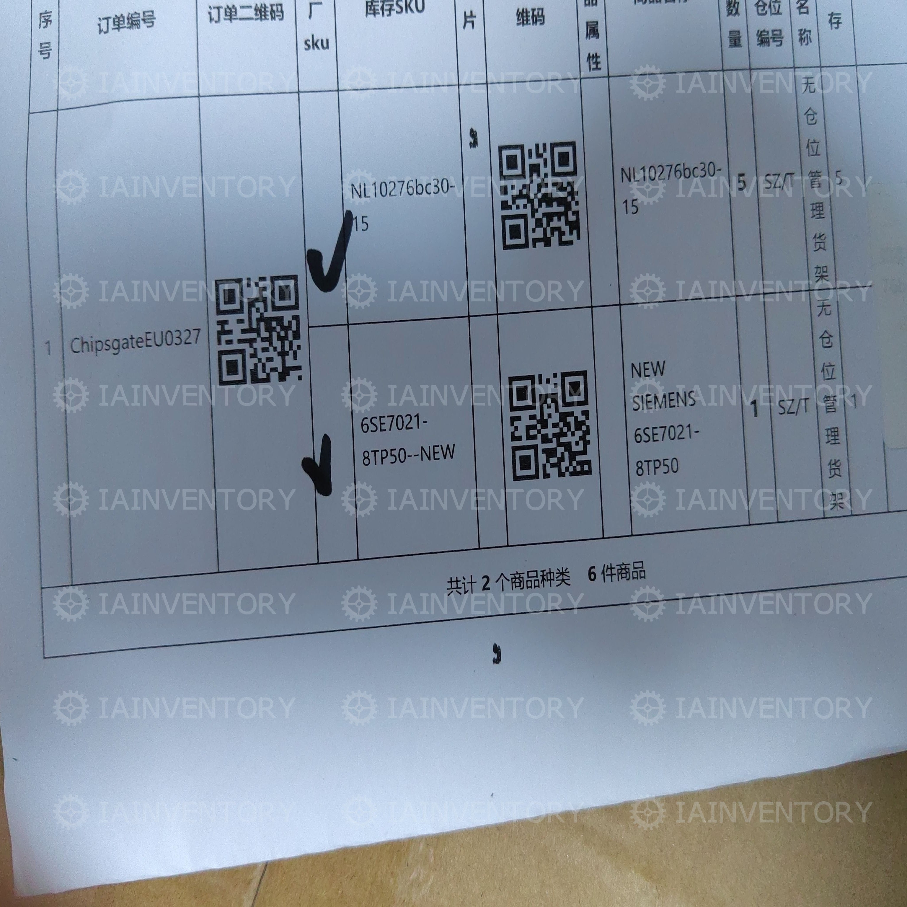 SIEMENS 6SE7021-8TP50