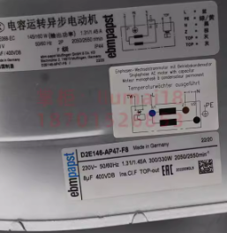 D2E146-AP47-F8 ebm papst 230V