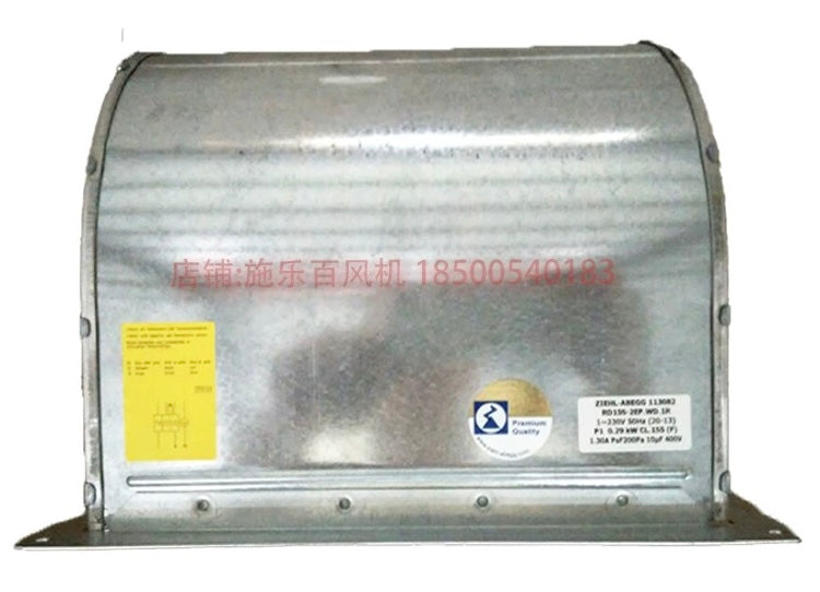 RD15S-2EP.WD.1R ZIEHL-ABEGG Centrifugal Fan