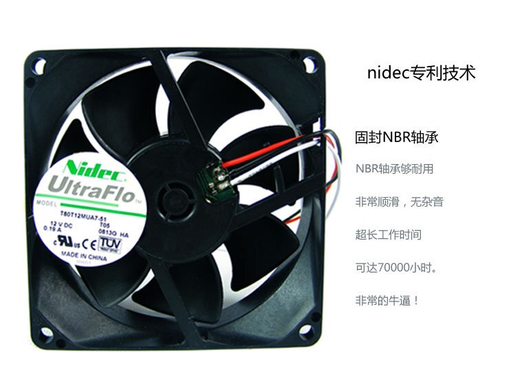 Nidec NIDEC 8x8x25mm 12V DC 0.19A Axial Cooling Fan