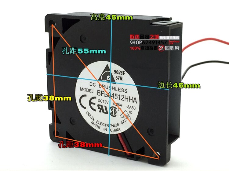 Delta BFB04512HHA 45x45x10mm 12V DC 0.26A Axial Cooling Fan
