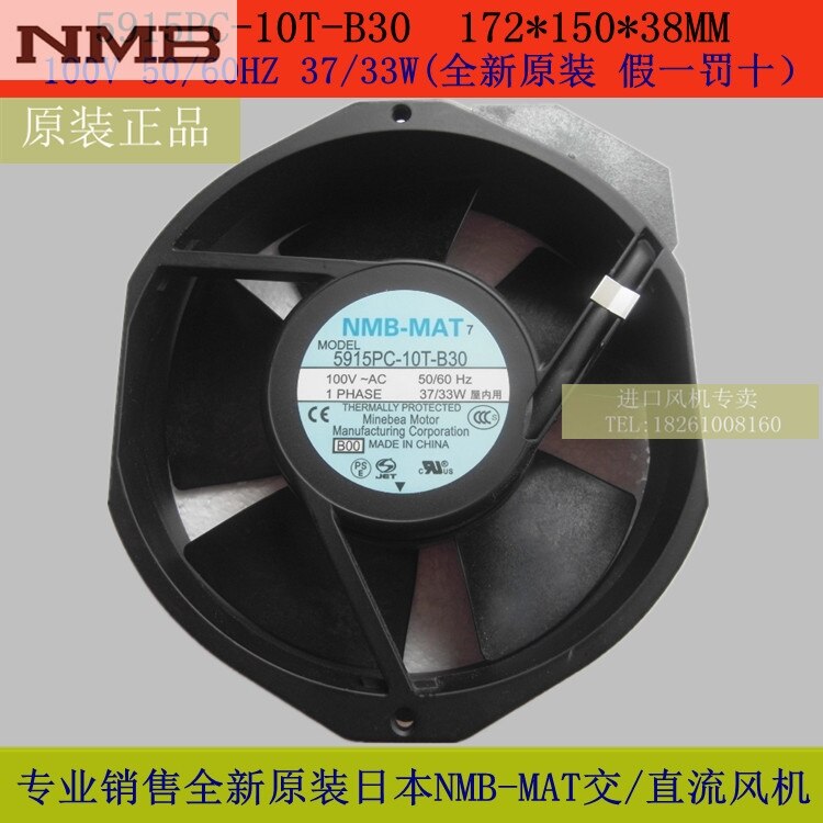 NMB 5915PC-10T-B30 59x59x15mm Axial Cooling Fan