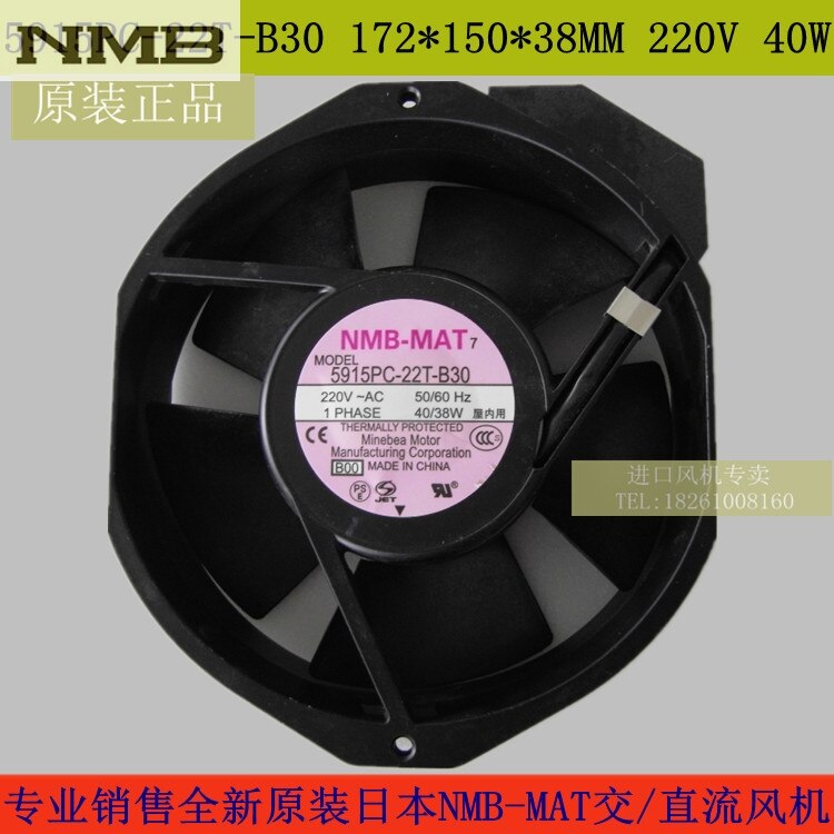 NMB 5915PC-22T-B30 59x59x15mm Axial Cooling Fan
