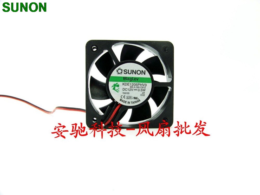 SUNON SUNON 12V DC Axial Cooling Fan